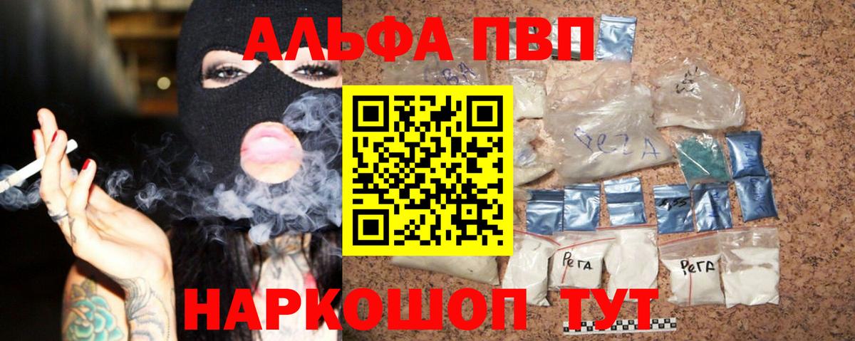 А ПВП СК КРИС Кисловодск