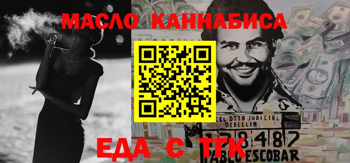 Canna-Cookies марихуана  Кисловодск 