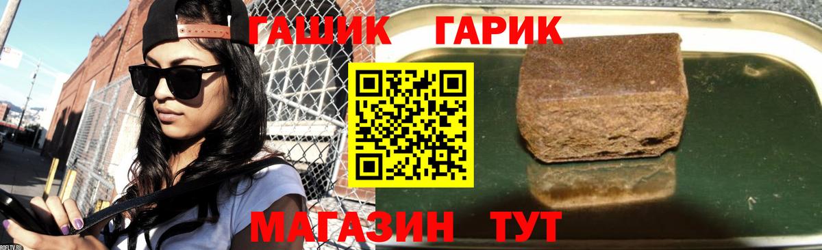 Кисловодск  Гашиш  Cocaine  Вход с VPN  NBOMe  LSD-25  Конопля  Меф МЯУ МЯУ кристаллы 