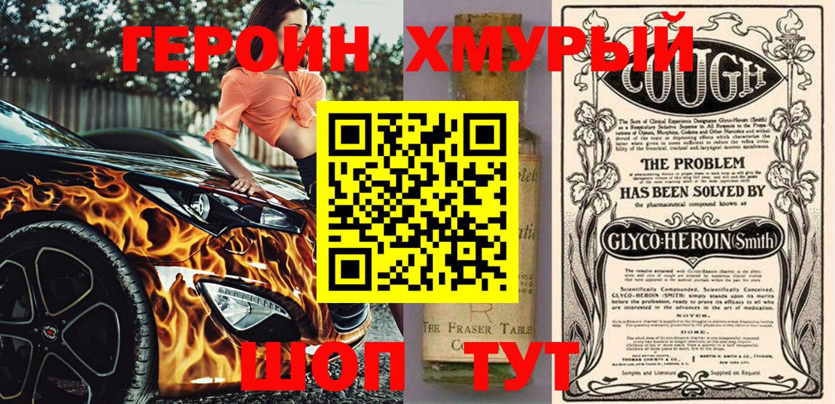 Codein  Марихуана  Меф кристаллы  Гашиш  Кисловодск  Метадон  Меф кристаллы 