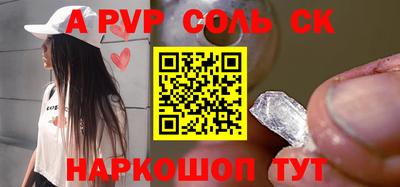 2c-b Апрелевка