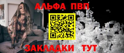 2c-b Апрелевка