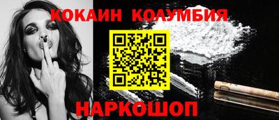 2c-b Апрелевка