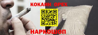 марки lsd Шахты