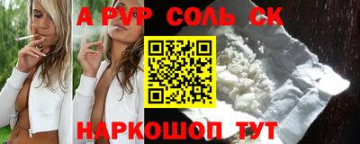 меф VHQ Апшеронск