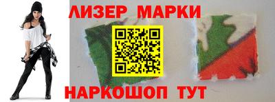 меф VHQ Апшеронск