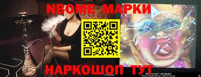 2c-b Апрелевка