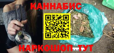 дистиллят марихуана Аргун