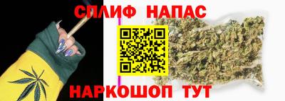 дистиллят марихуана Аргун