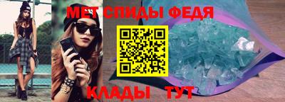 меф VHQ Апшеронск