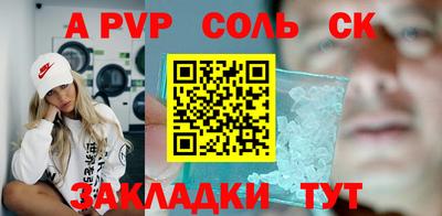 меф VHQ Апшеронск