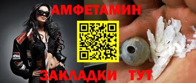 молекула духа Шелехов