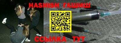 меф VHQ Апшеронск