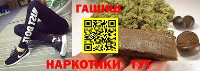 меф VHQ Апшеронск