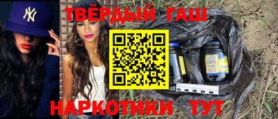 дистиллят марихуана Аргун