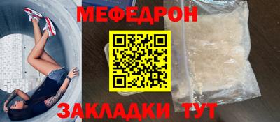 меф VHQ Апшеронск