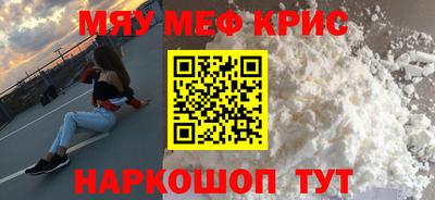 2c-b Апрелевка