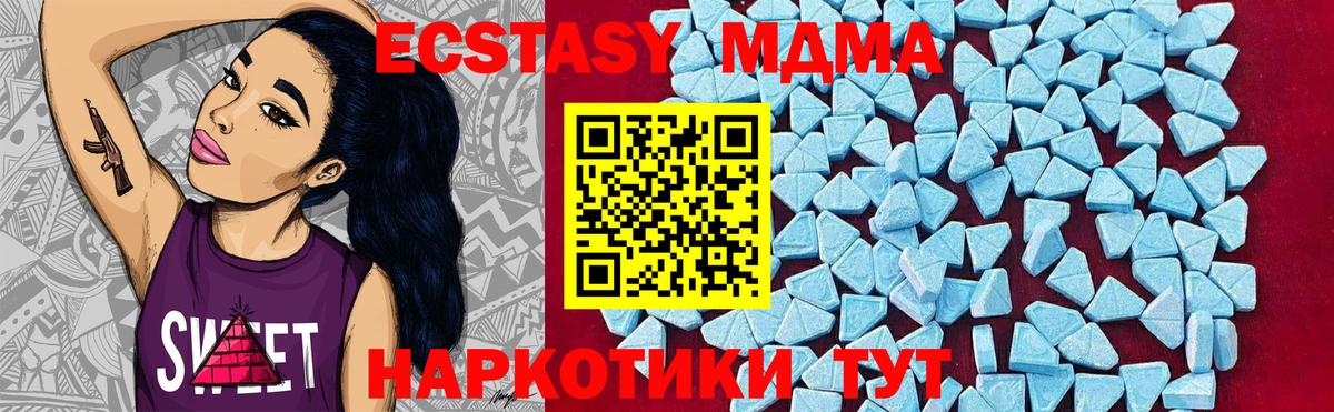 MDMA Molly  MDMA Molly  Кисловодск 