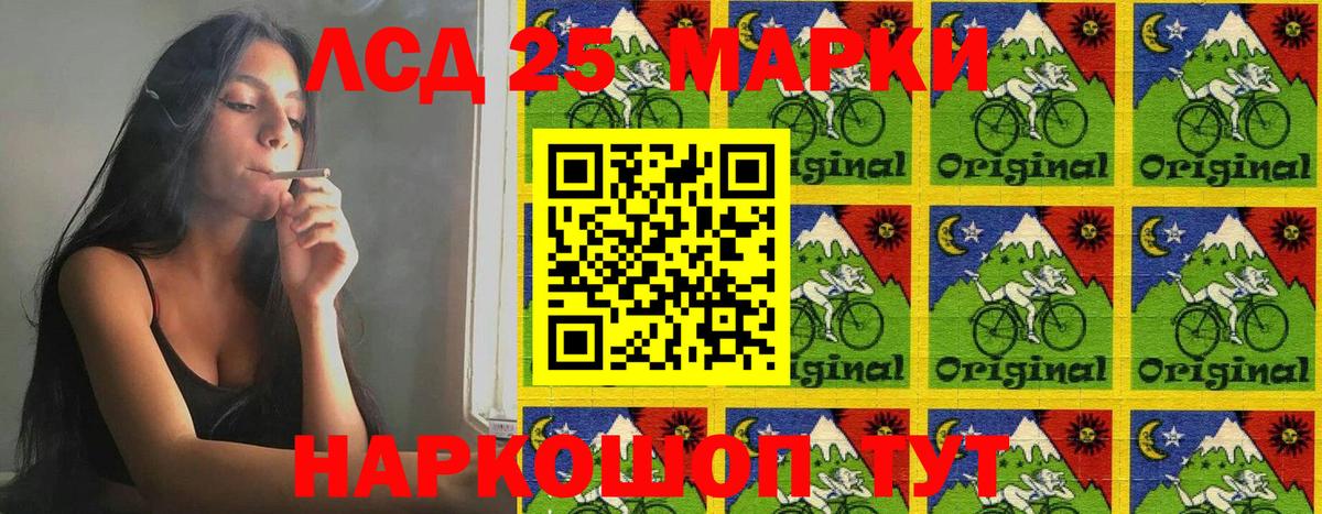 Марки N-bome 1500мкг Кисловодск