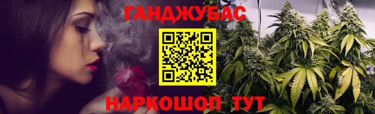 Бошки марихуана White Widow  Конопля тримм  Шишки марихуана Bruce Banner  Кисловодск 